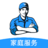 万师傅家具维修平台