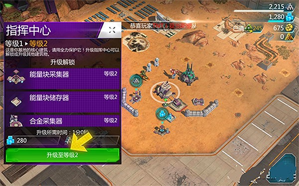 变形金刚地球之战小米版2.21.0.376最新版