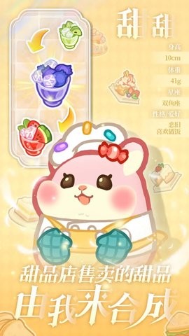 王牌店长游戏1.0.0最新版