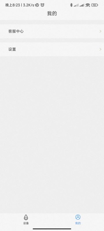 邦汇app3.4.4