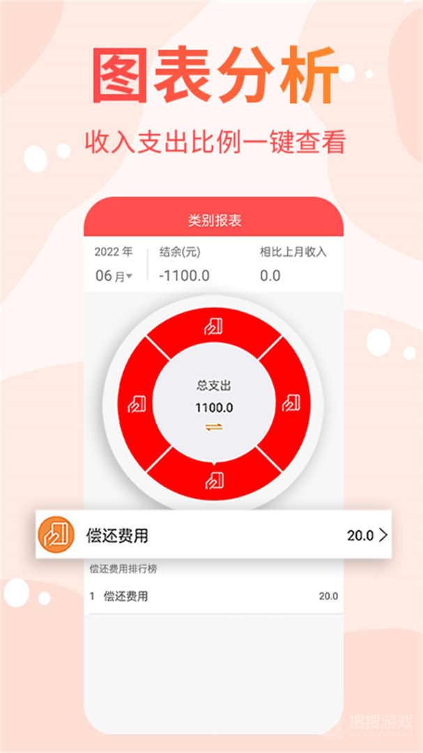 可记app1.0.8