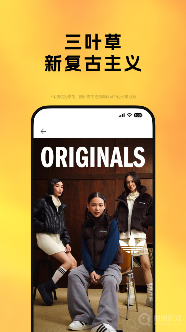 adidasapp4.66.0