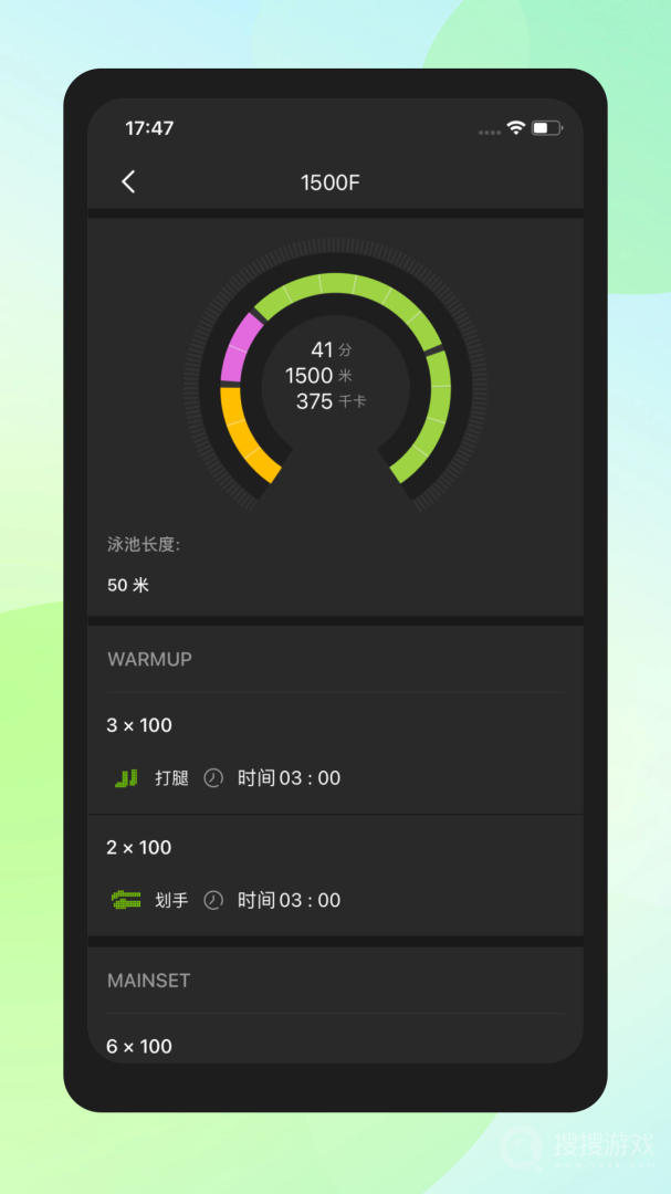 光粒运动app1.5.5