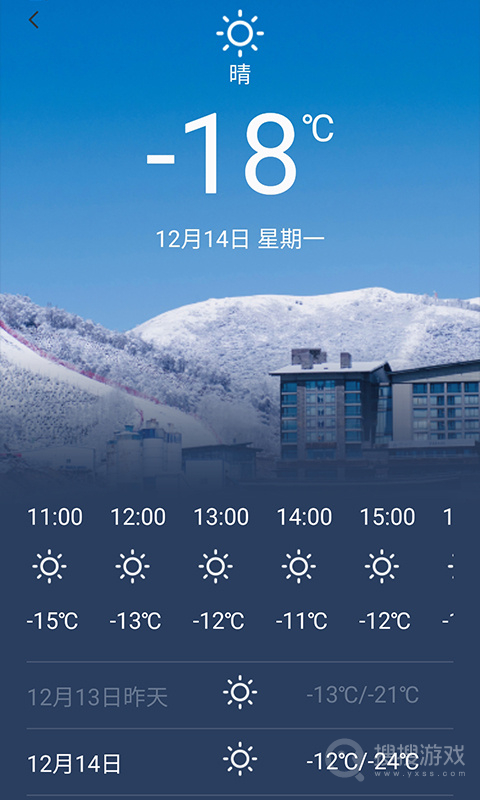 云顶滑雪公园app3.3.9