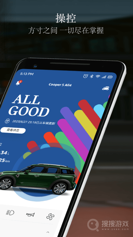 MINIapp4.12.0