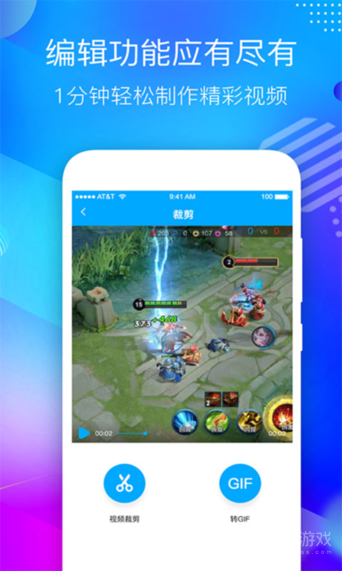 录屏大师app4.4.9