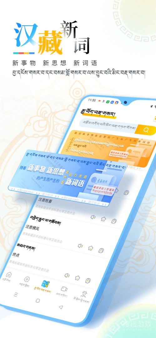 青海湖网app1.1.8