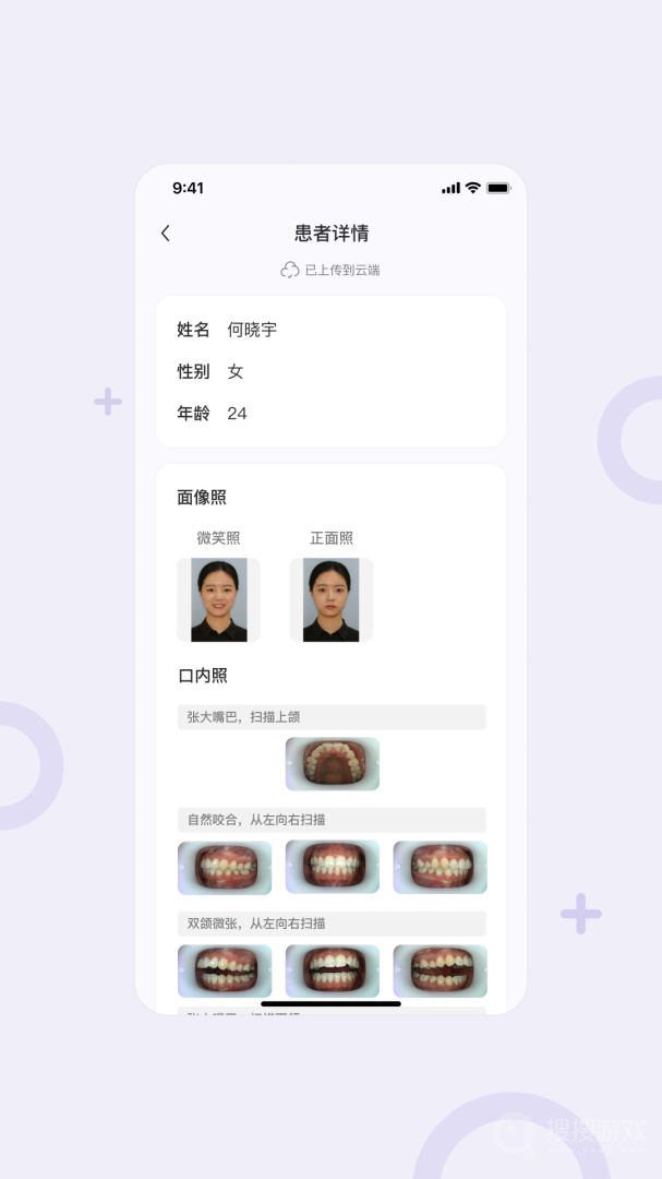 灵芽app4.0.10