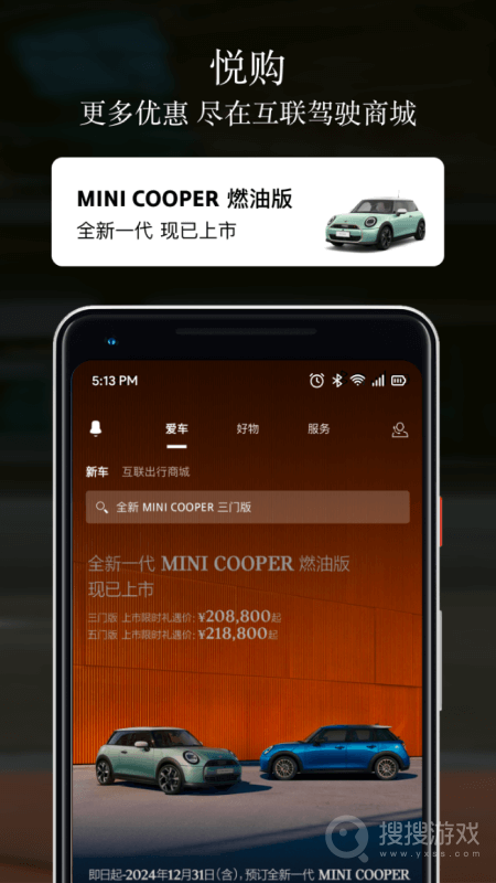 MINIapp4.12.0