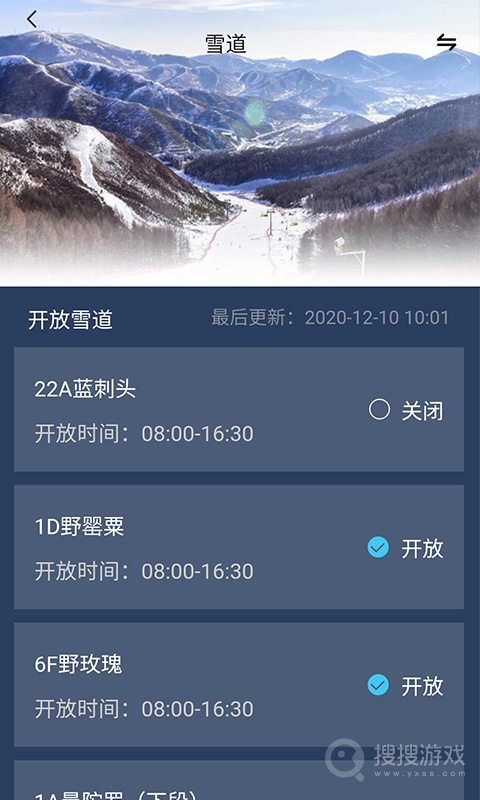 云顶滑雪公园app3.3.9