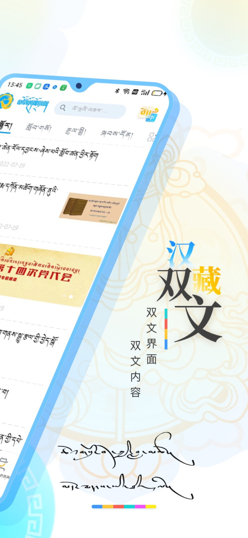 青海湖网app1.1.8
