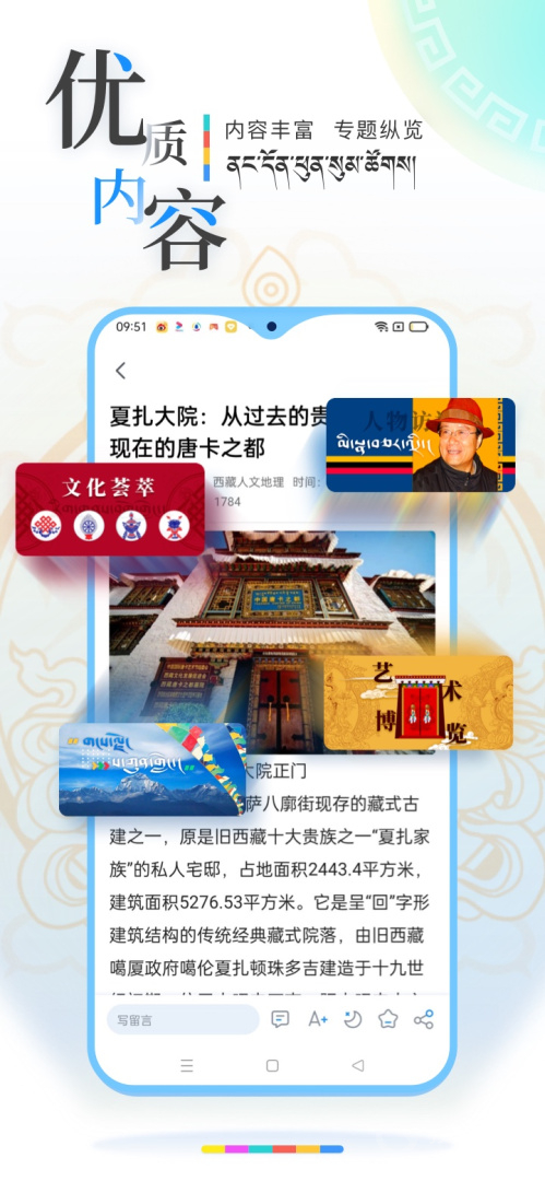 青海湖网app1.1.8