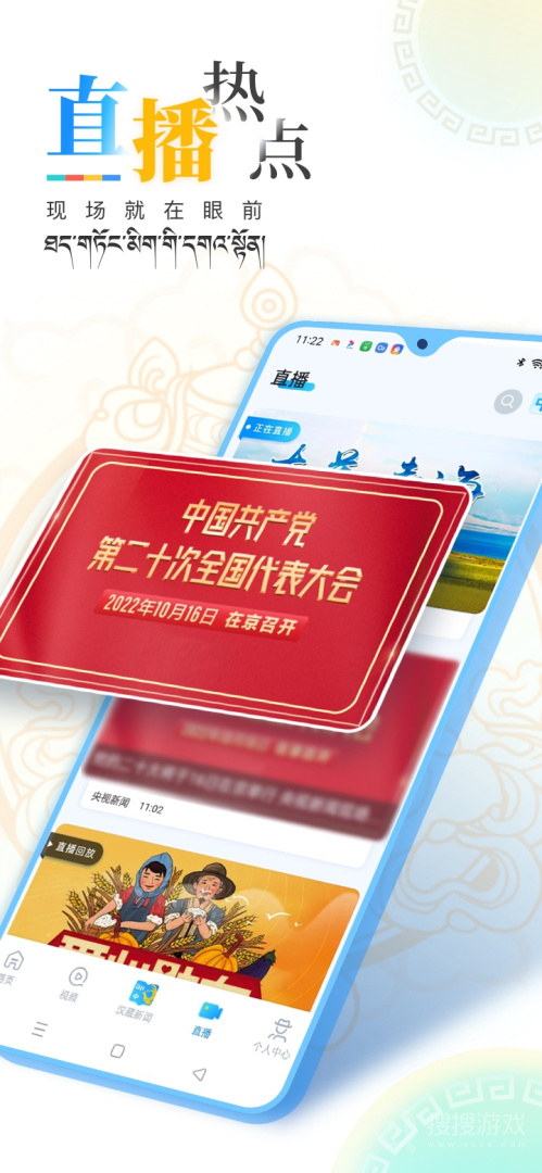 青海湖网app1.1.8