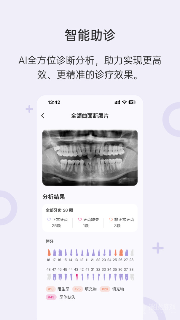 灵芽app4.0.10