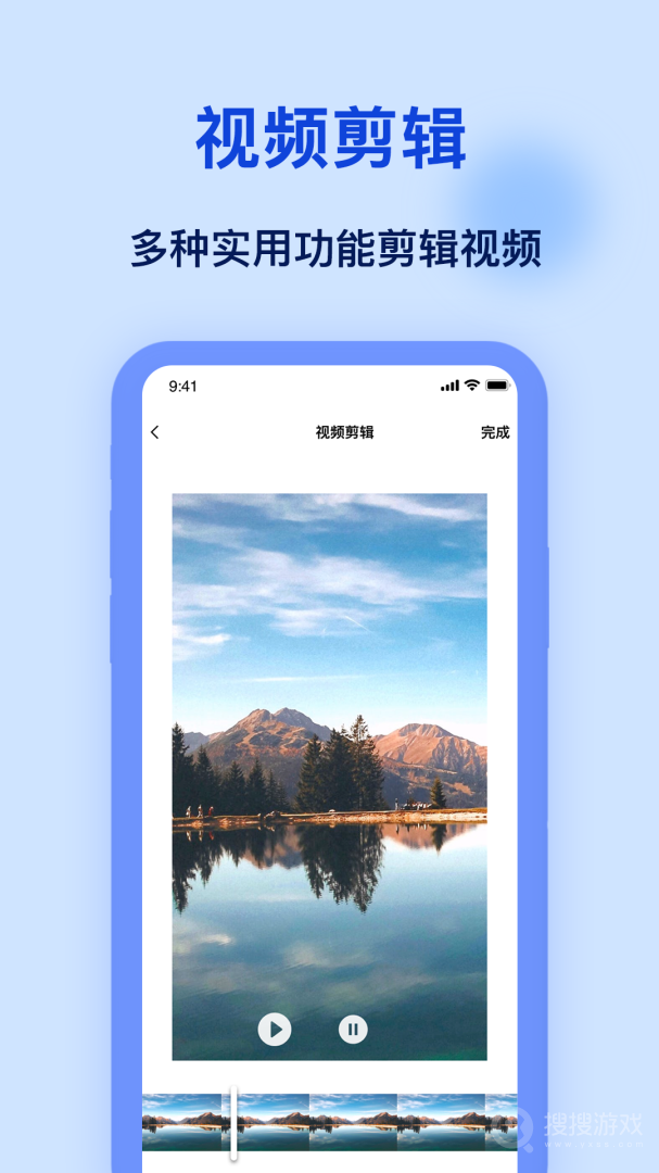 加水印app1.0.1