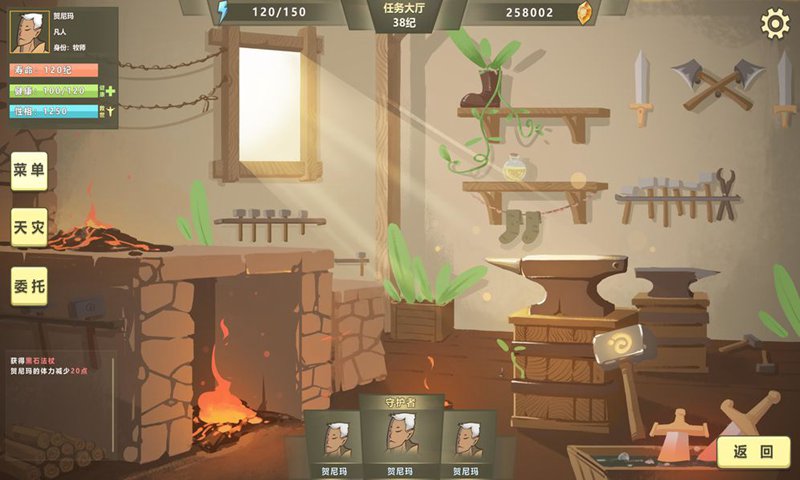 巫师超凡者手游下载v1.4.5