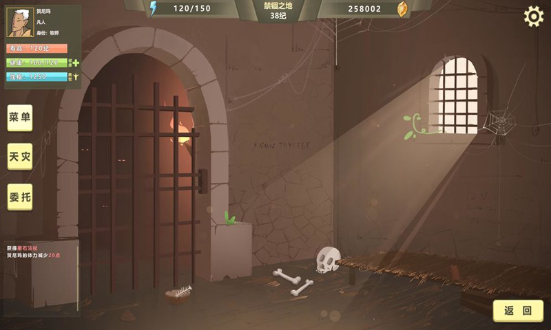 巫师超凡者手游下载v1.4.5