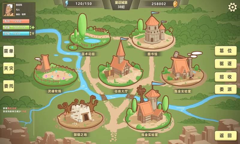 巫师超凡者手游下载v1.4.5