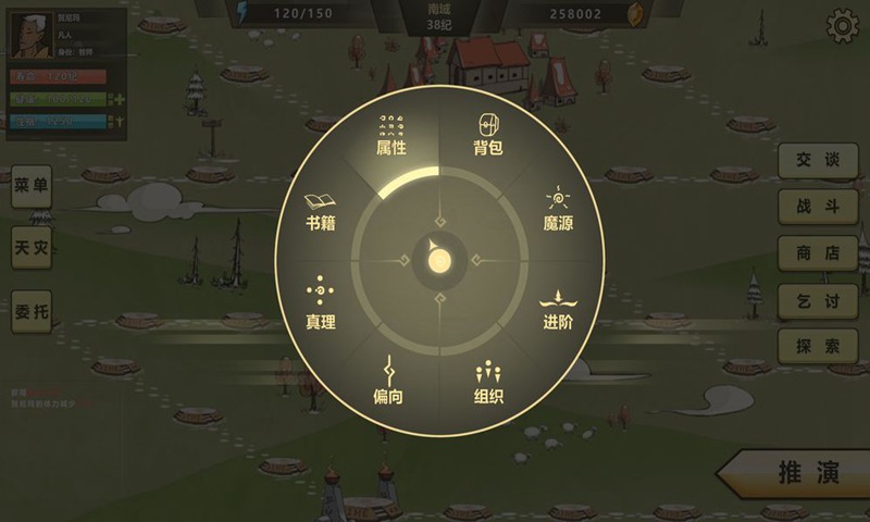 巫师超凡者手游下载v1.4.5