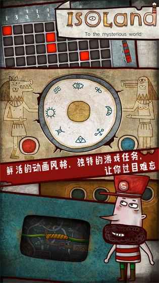 迷失岛手游下载v1.2.0