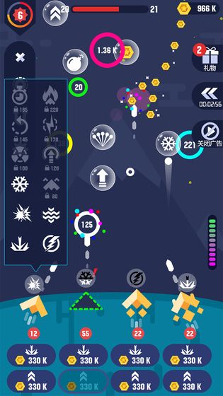 圆环射击手游下载v1.0.0