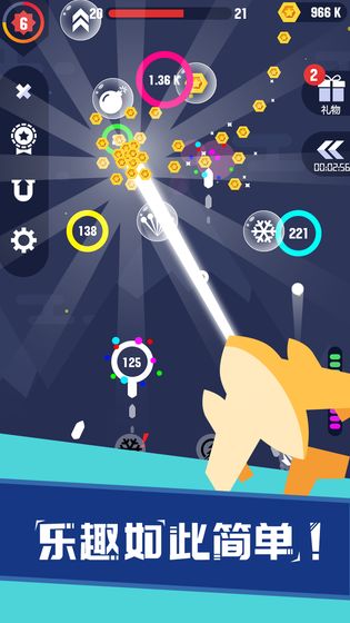 圆环射击手游下载v1.0.0
