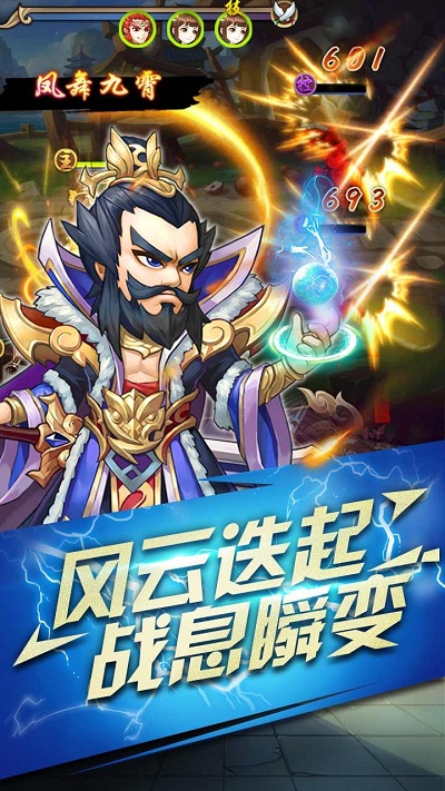 半熟英雄手游下载v1.0.1