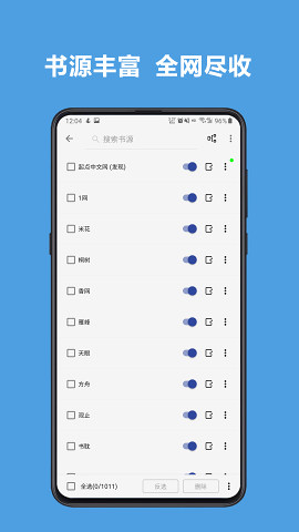 酷安阅读旧版app安装1.0.1
