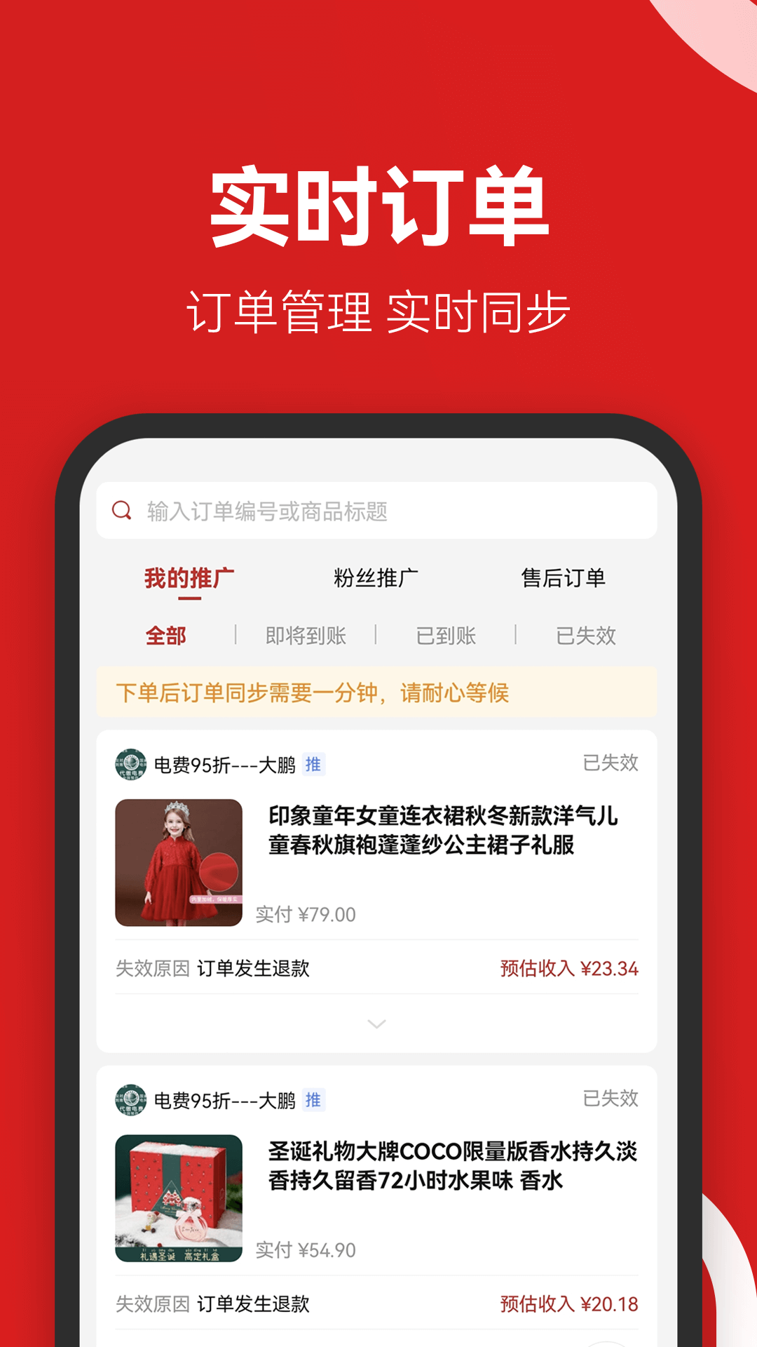 省团团app安装1.0.0