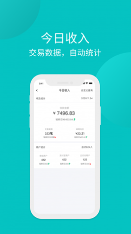 多信宝app安装1.0.0