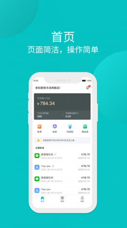 多信宝app安装1.0.0