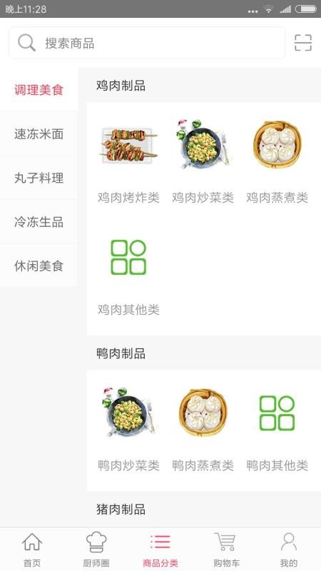 淘凌家塘app2.5.0