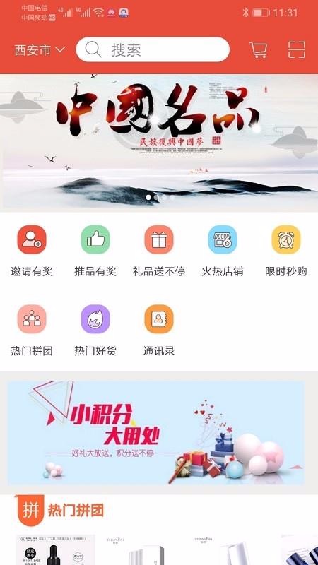 世界家园app1.4