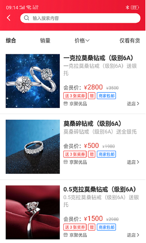 京聚优品APP1.0.01