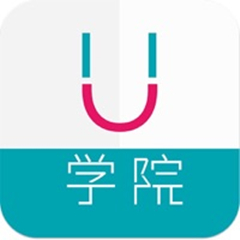 u学院软件