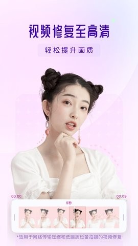 你我当年照片修复app4.2.1最新版