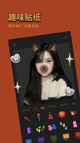 可可修图免费版app1.8.2最新版