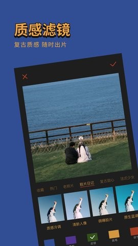 可可修图免费版app1.8.2最新版