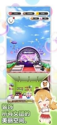 巧克力交响曲官网版1.0.0安卓版