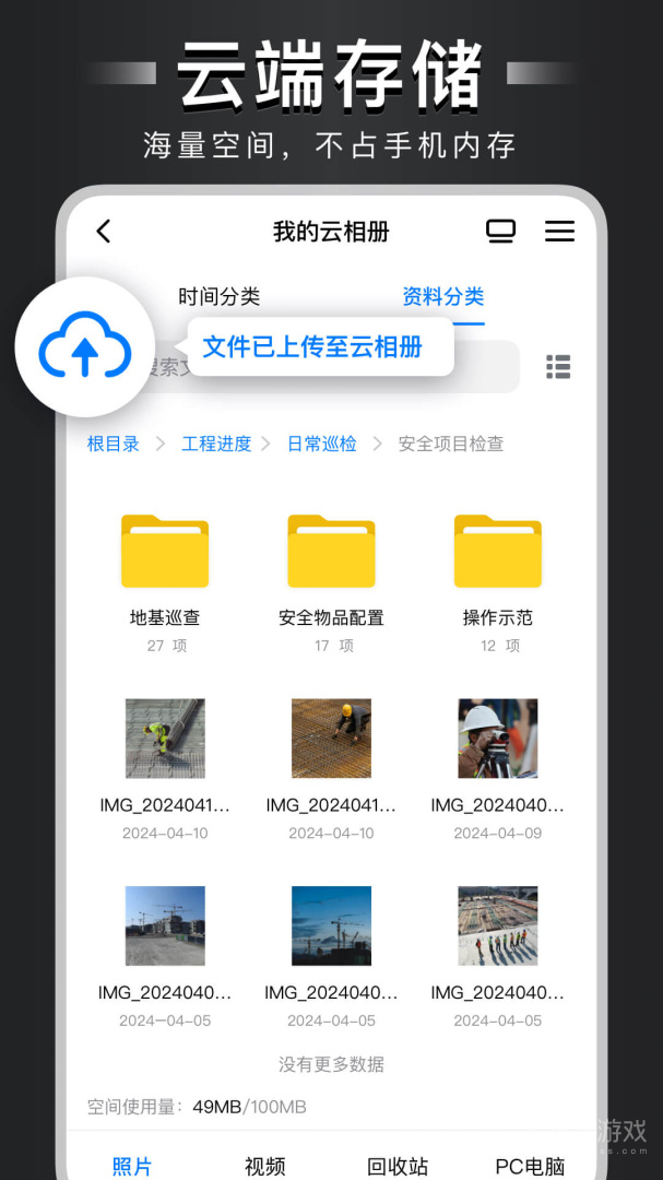 自定义水印相机app4.5.3