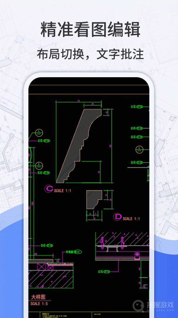 CAD看图app3.6.0