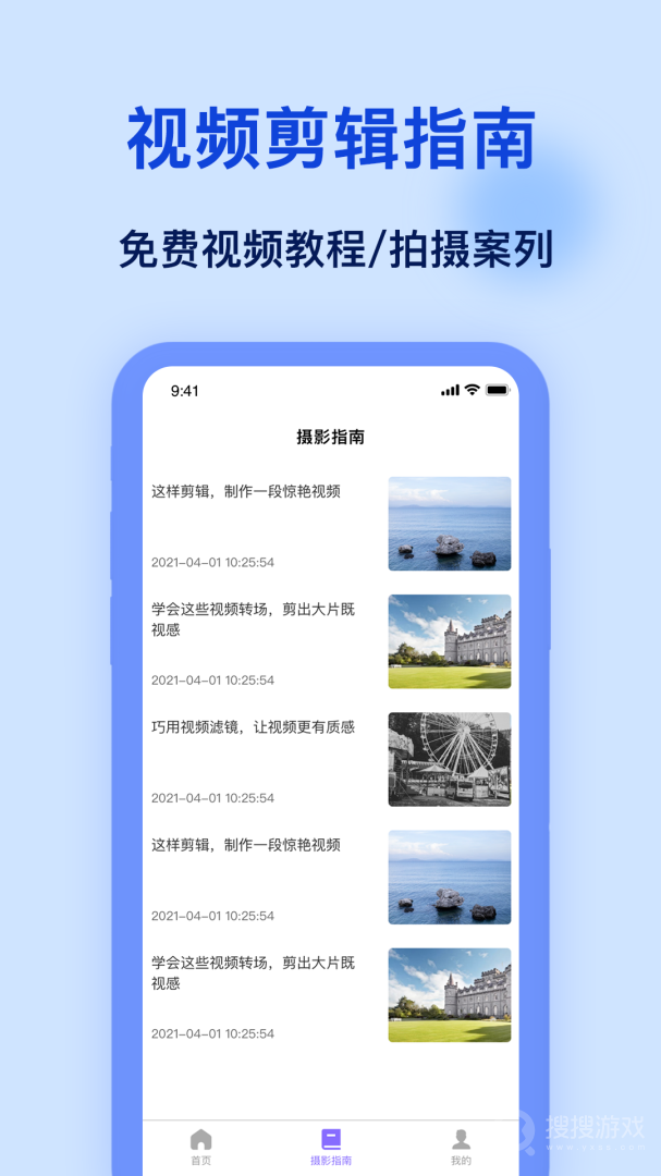 加水印app1.0.1