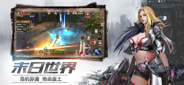 世纪灾难下载(暂未上线)v1.0