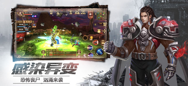 世纪灾难下载(暂未上线)v1.0
