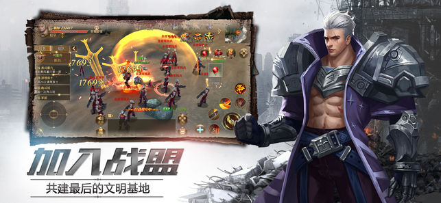 世纪灾难下载(暂未上线)v1.0