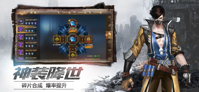世纪灾难下载(暂未上线)v1.0