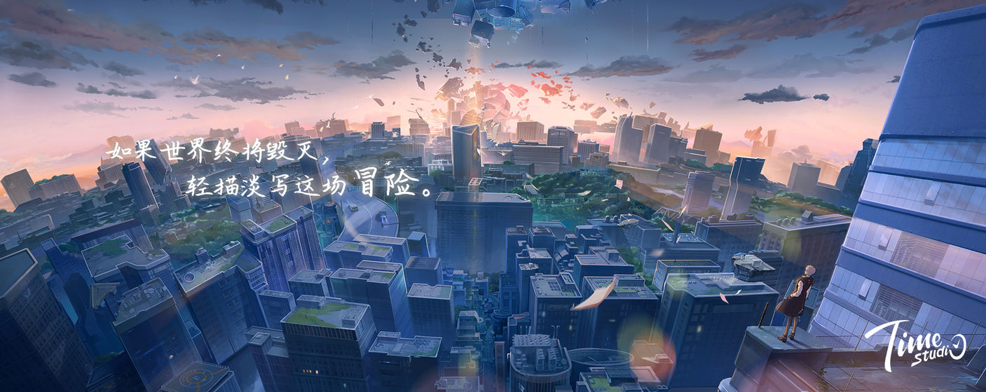 代号梦境回廊下载v1.01