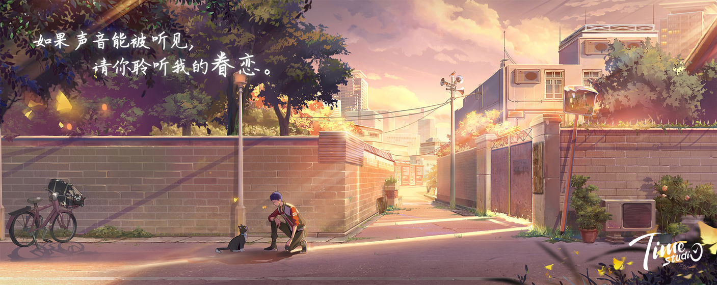 代号梦境回廊下载v1.01