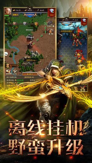 末日预言游戏下载v1.2.4.3