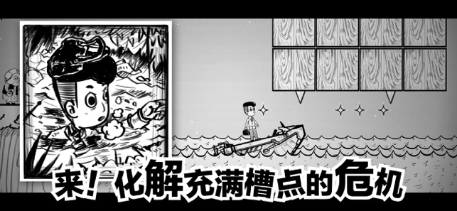 白日梦先生下载(暂未上线)v1.0